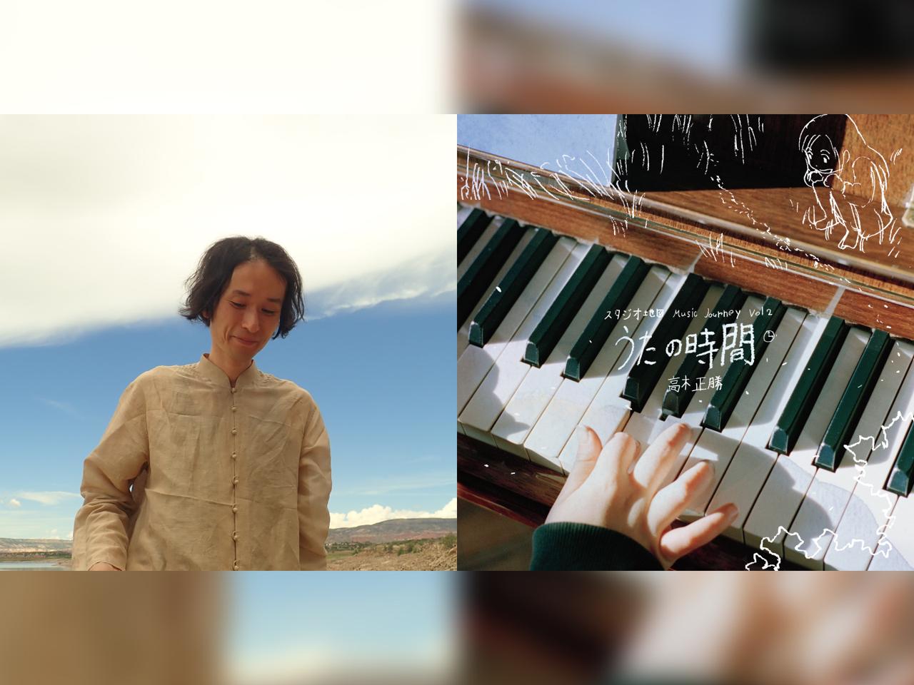 Masakatsu Takagi
